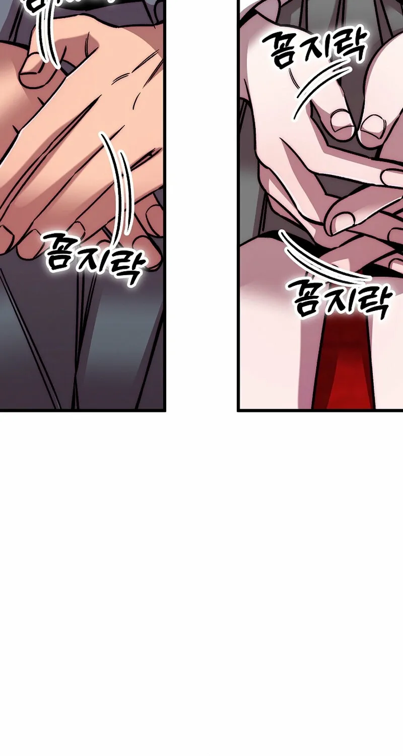 Make Me Lose Control Chapter 17 - page 66