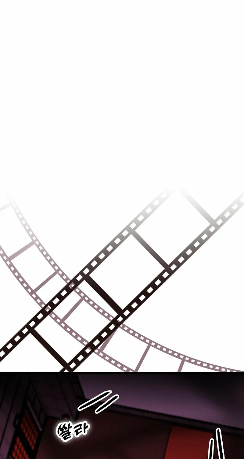 Make Me Lose Control Chapter 17 - page 69