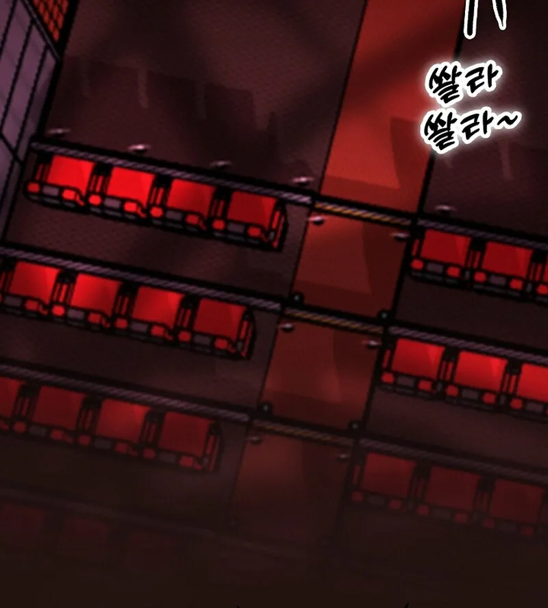 Make Me Lose Control Chapter 17 - page 70
