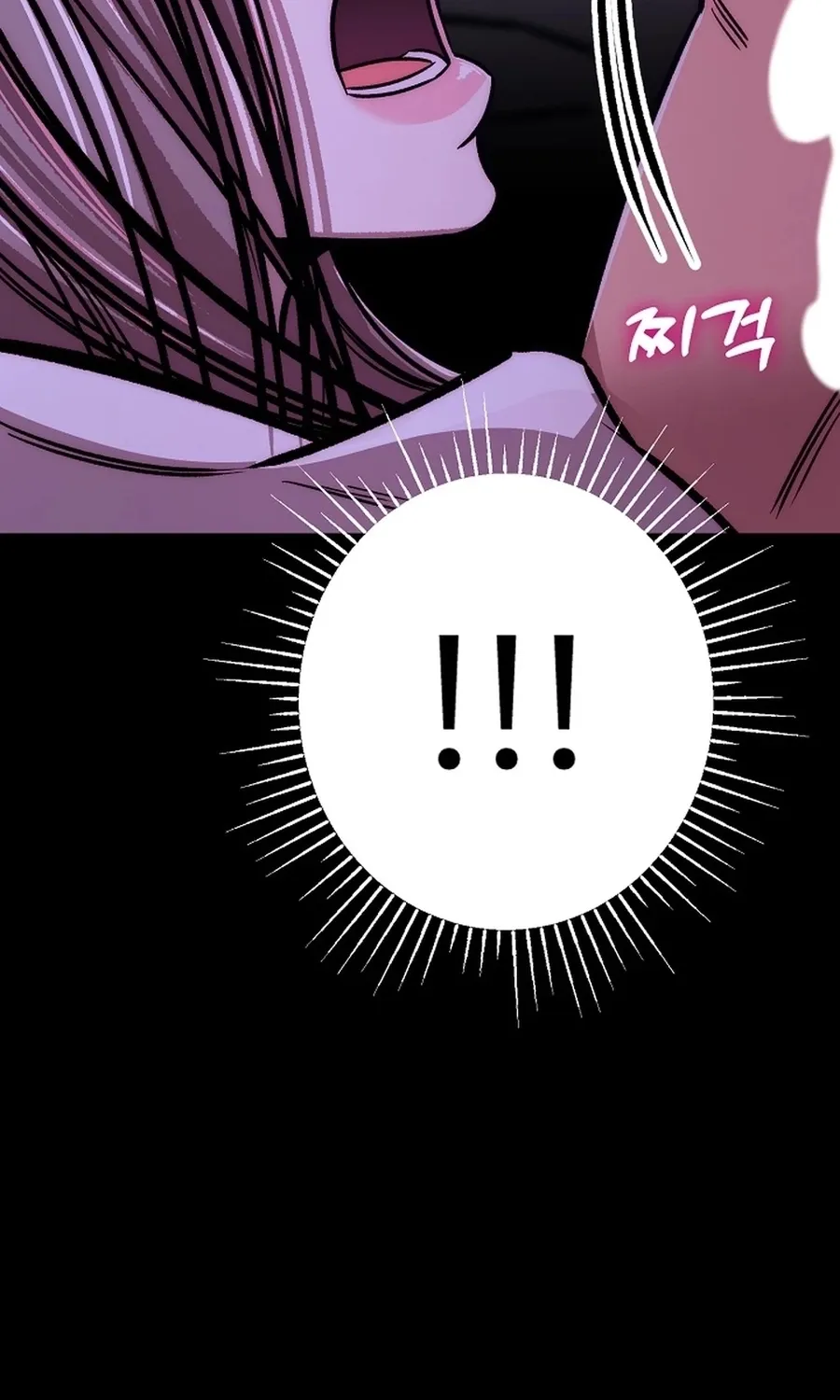 Make Me Lose Control Chapter 25 - page 111