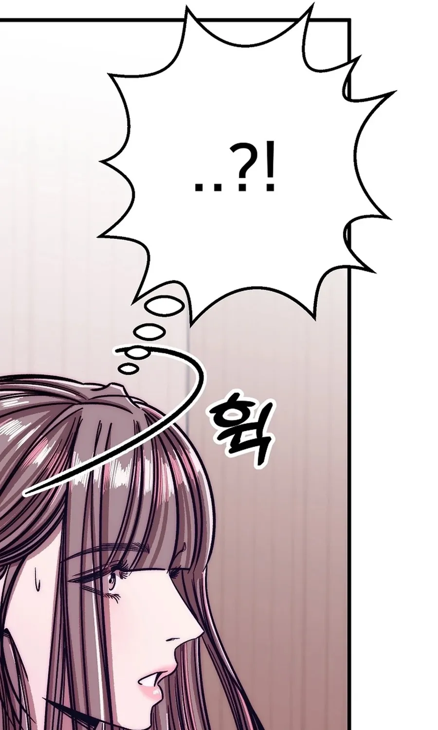 Make Me Lose Control Chapter 25 - page 127