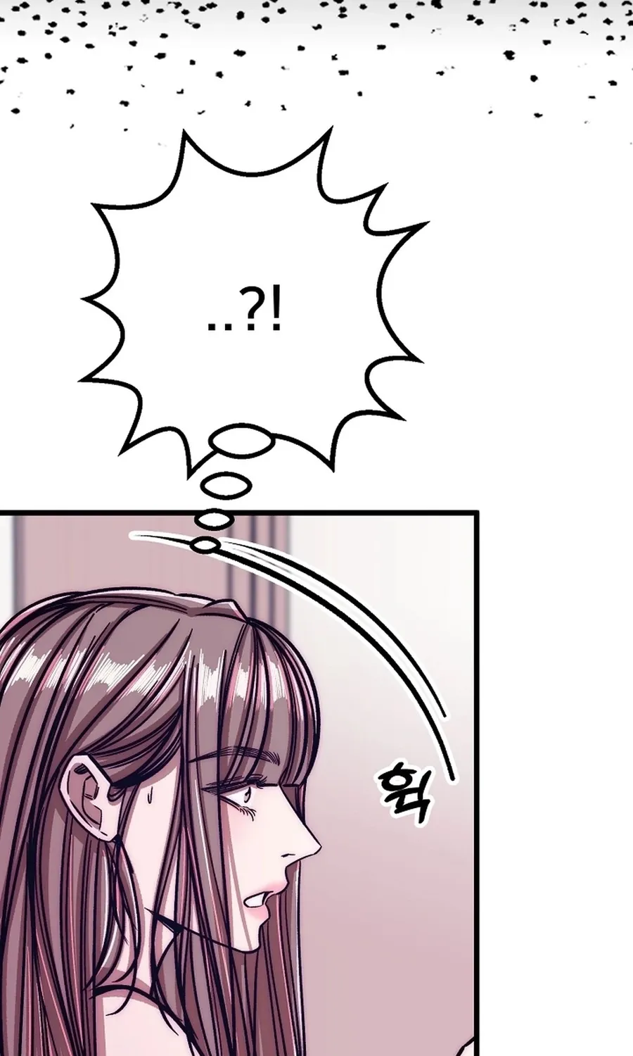 Make Me Lose Control Chapter 25 - page 134