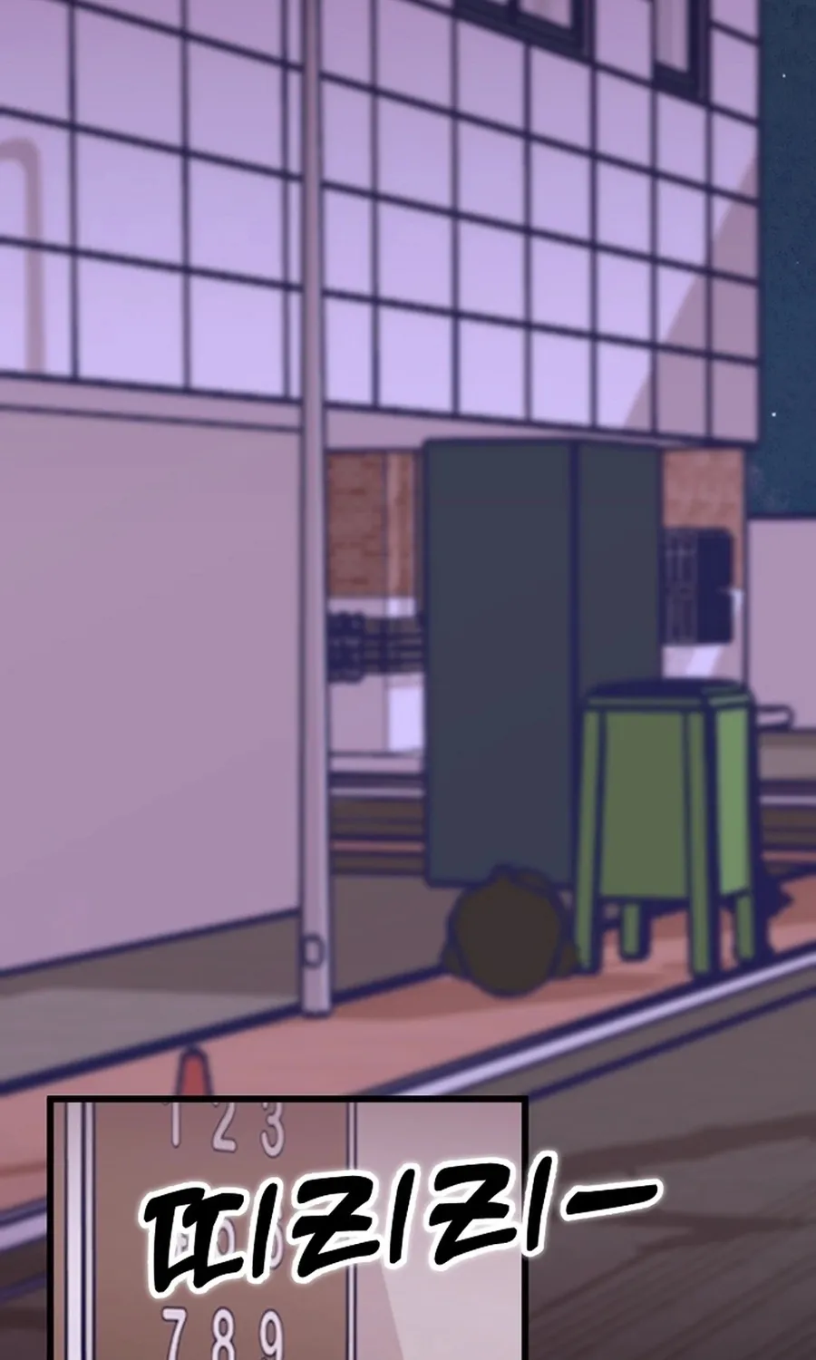 Make Me Lose Control Chapter 25 - page 27