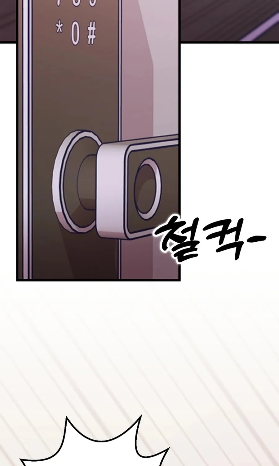 Make Me Lose Control Chapter 25 - page 28