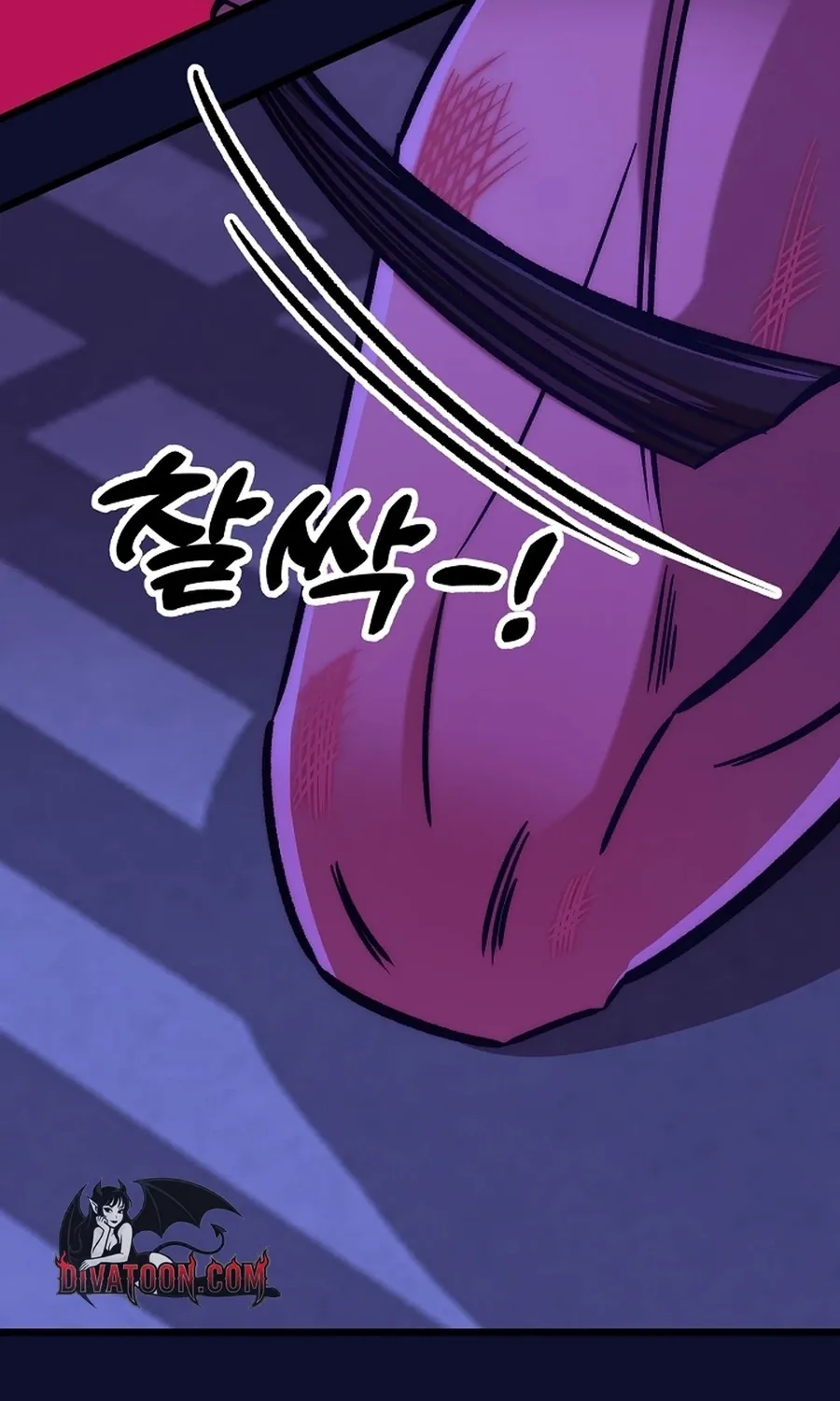 Make Me Lose Control Chapter 25 - page 3