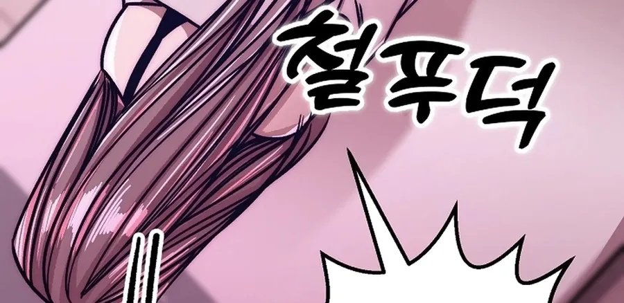 Make Me Lose Control Chapter 25 - page 30