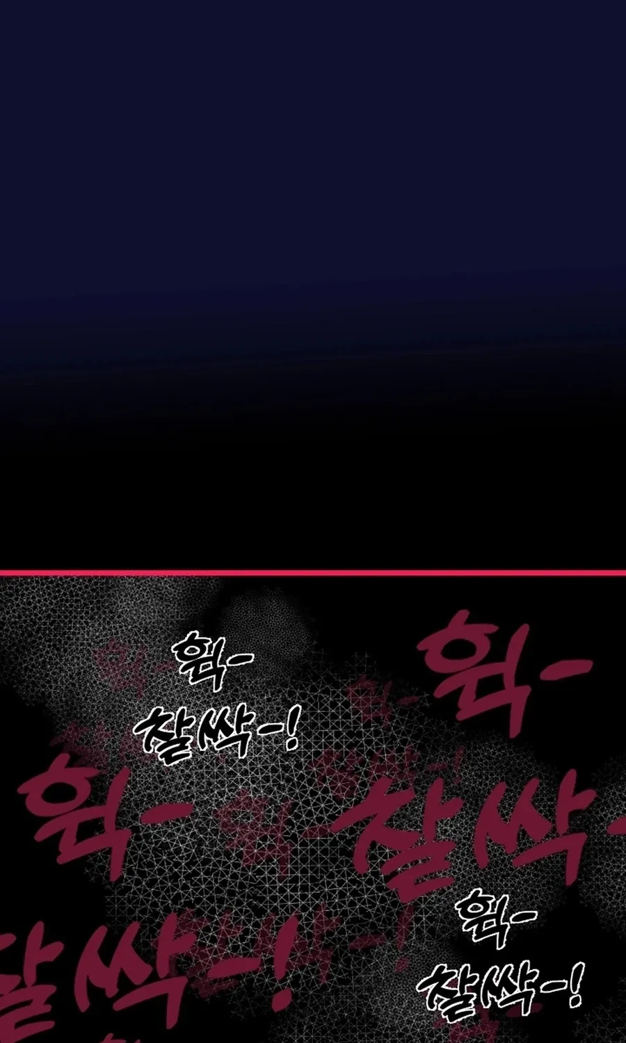 Make Me Lose Control Chapter 25 - page 4