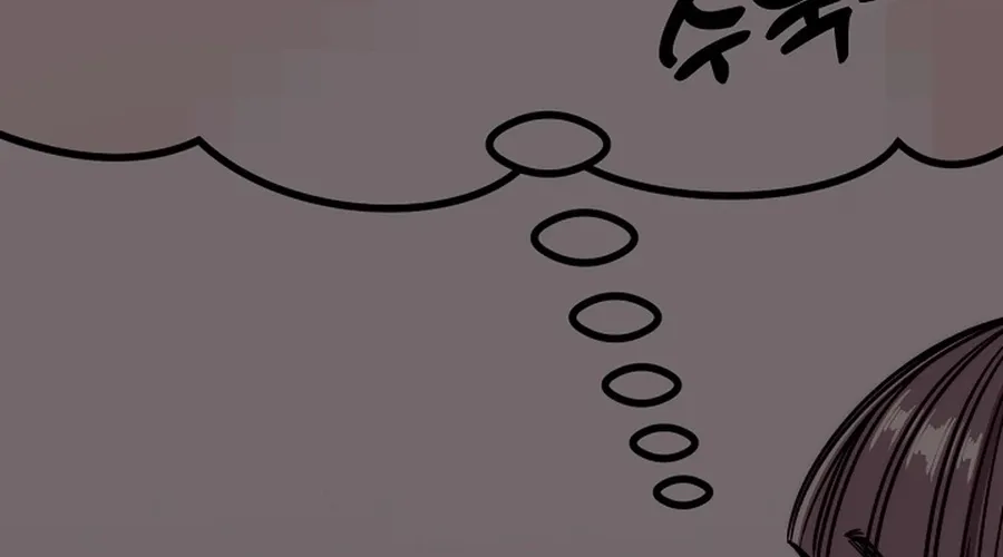 Make Me Lose Control Chapter 25 - page 42