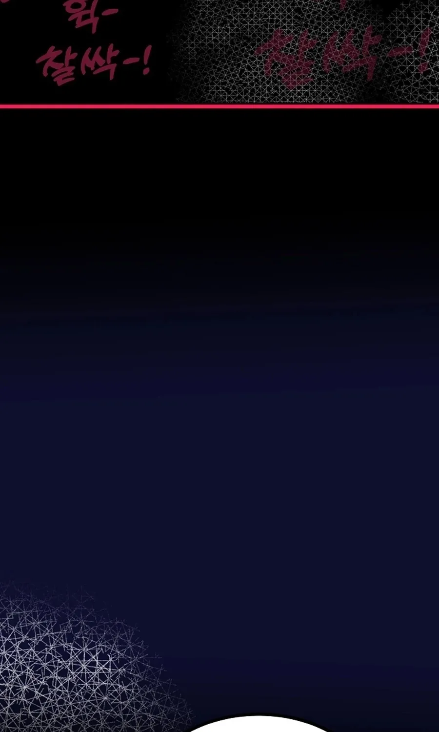 Make Me Lose Control Chapter 25 - page 5