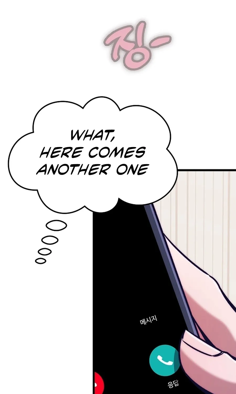 Make Me Lose Control Chapter 25 - page 71