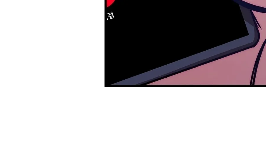 Make Me Lose Control Chapter 25 - page 72