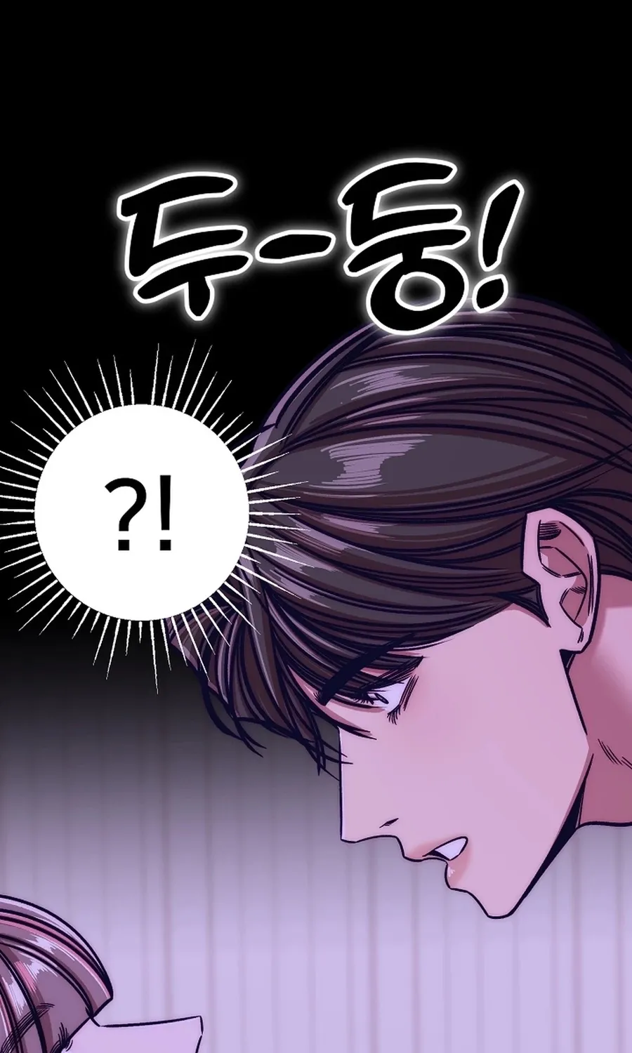 Make Me Lose Control Chapter 25 - page 90
