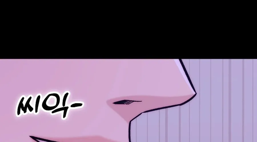 Make Me Lose Control Chapter 25 - page 98