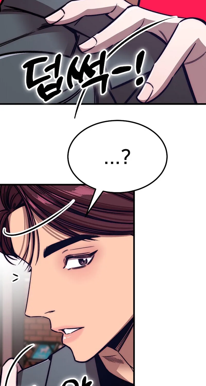 Make Me Lose Control Chapter 18 - page 106