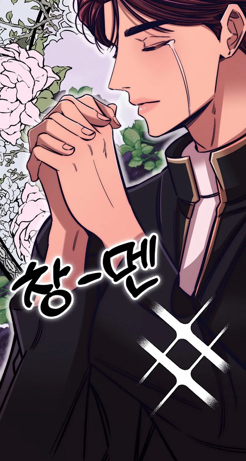 Make Me Lose Control Chapter 18 - page 124