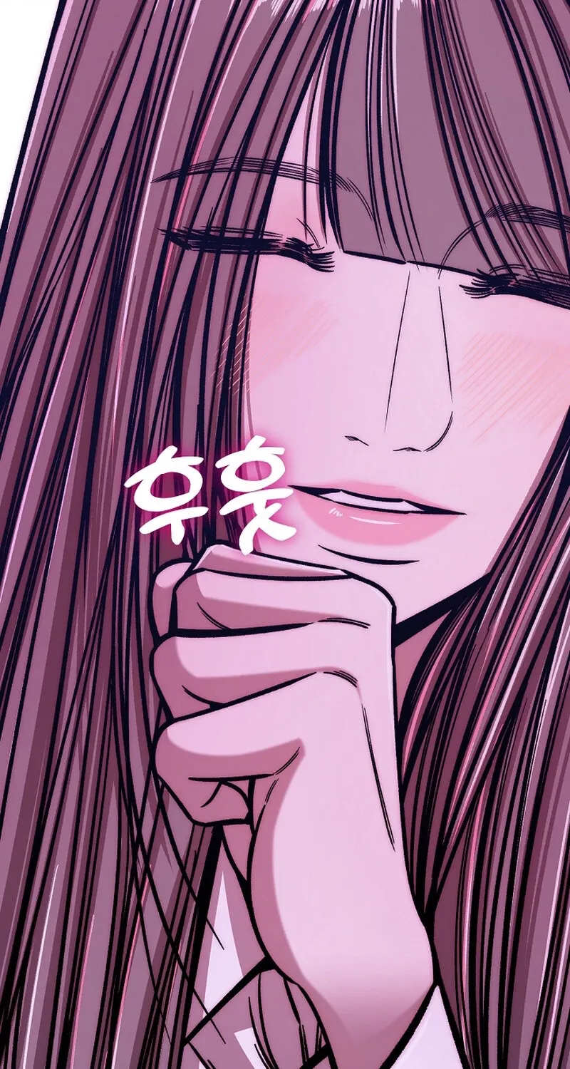 Make Me Lose Control Chapter 18 - page 6