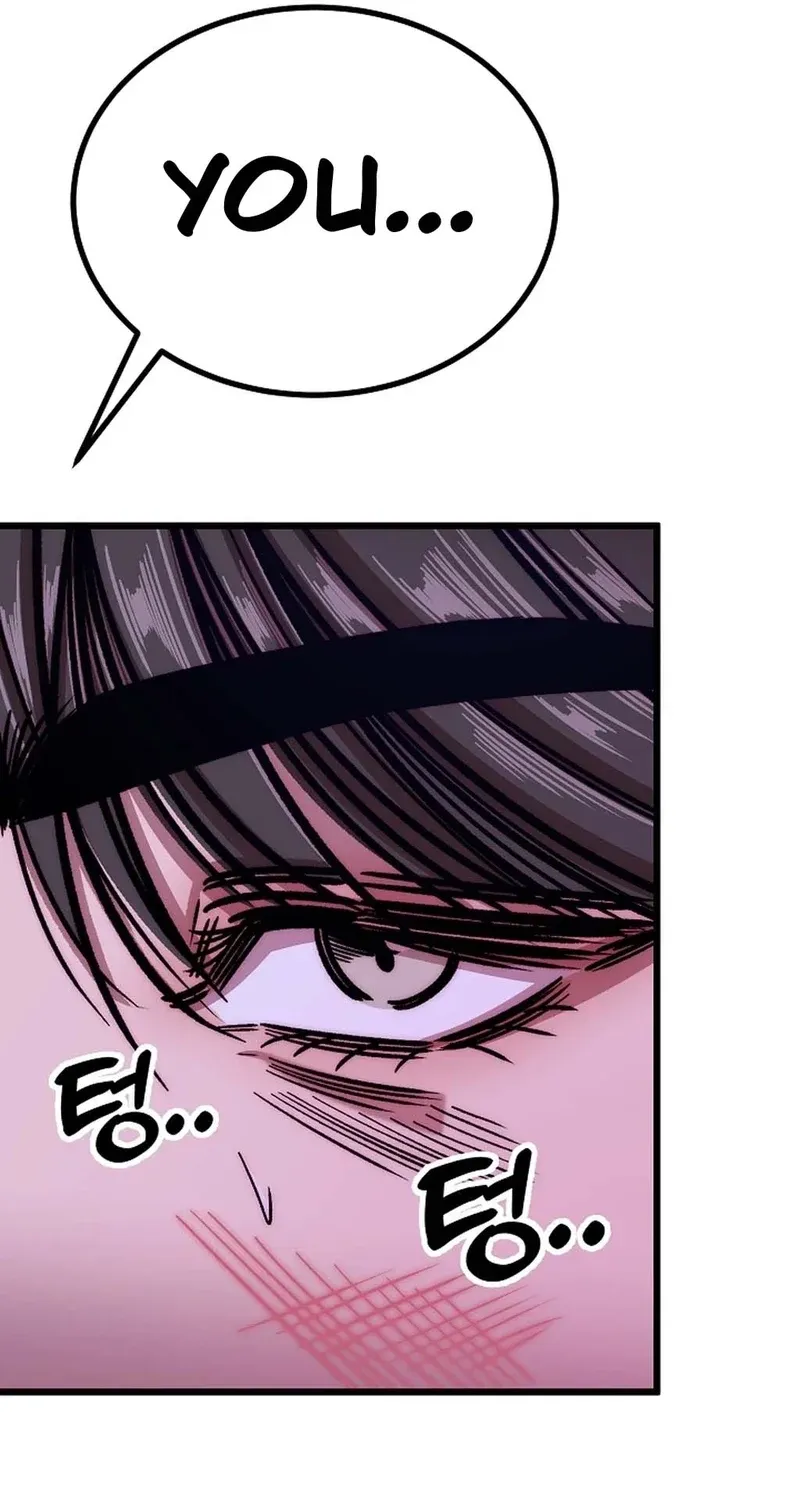 Make Me Lose Control Chapter 26 - page 13