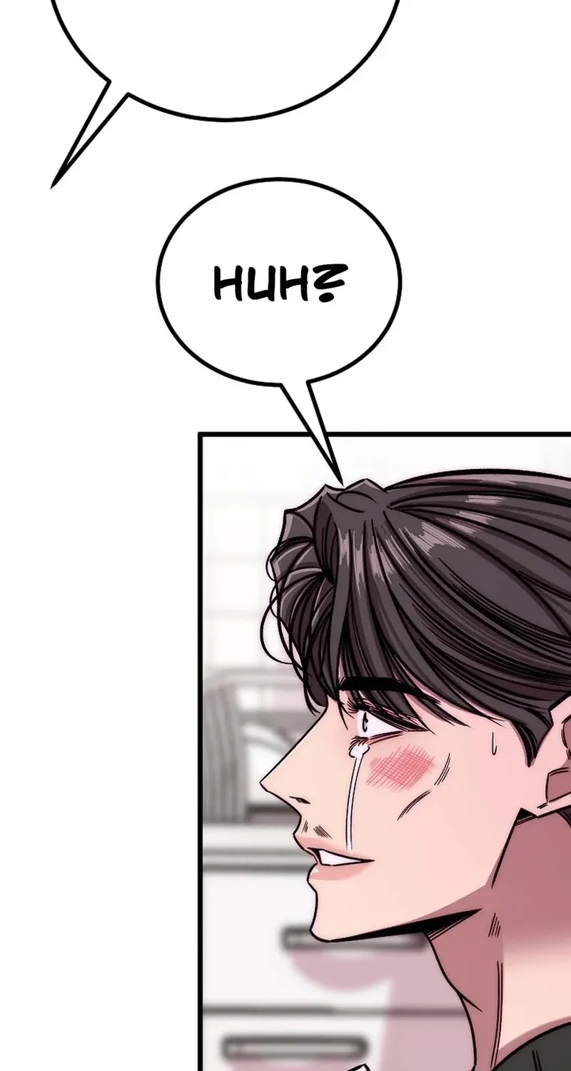Make Me Lose Control Chapter 26 - page 43