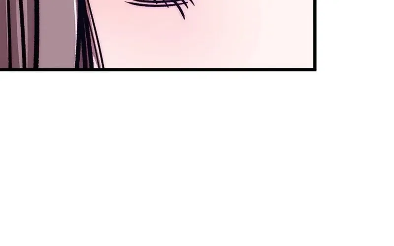 Make Me Lose Control Chapter 26 - page 6