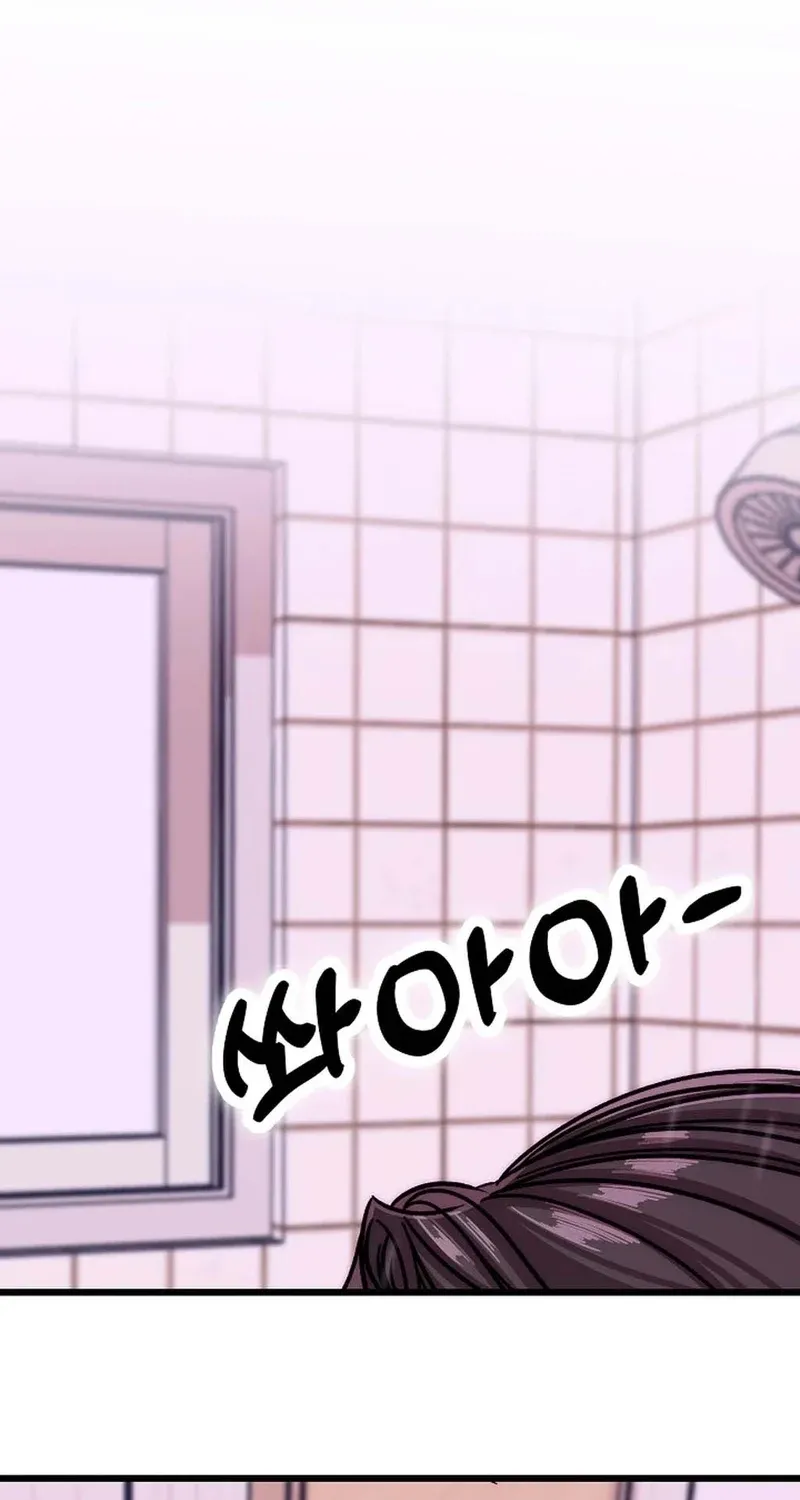 Make Me Lose Control Chapter 26 - page 61