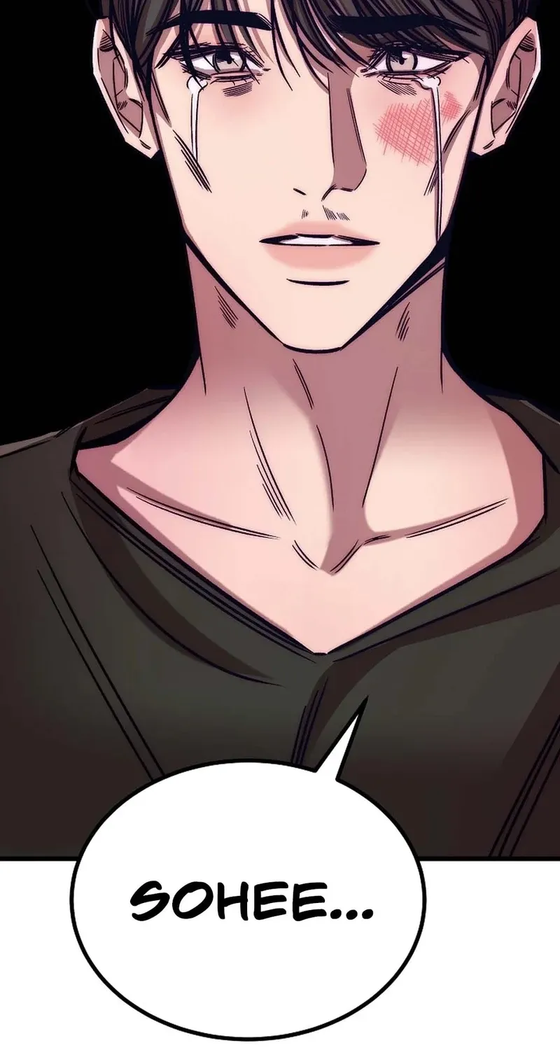 Make Me Lose Control Chapter 26 - page 8