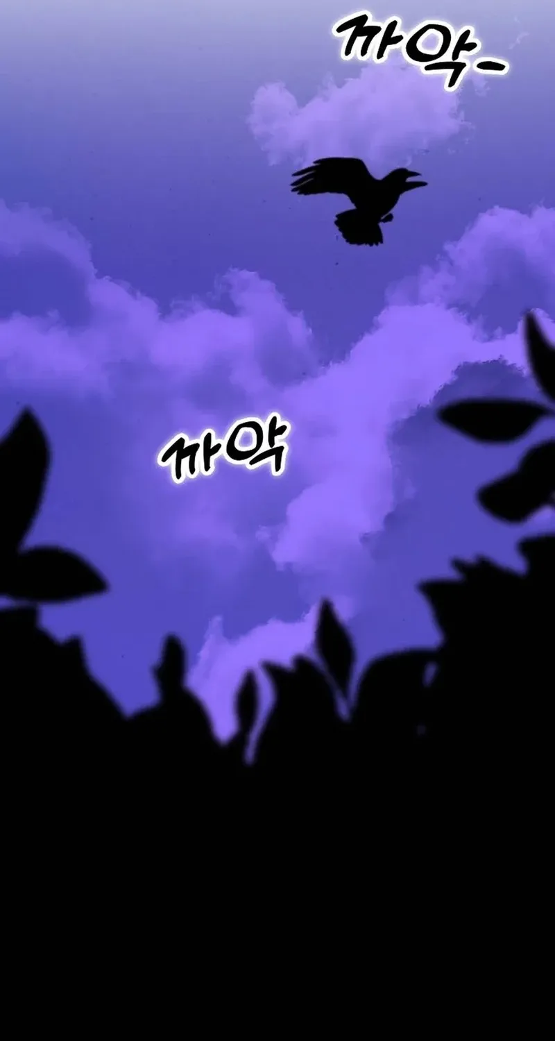 Make Me Lose Control Chapter 27 - page 109