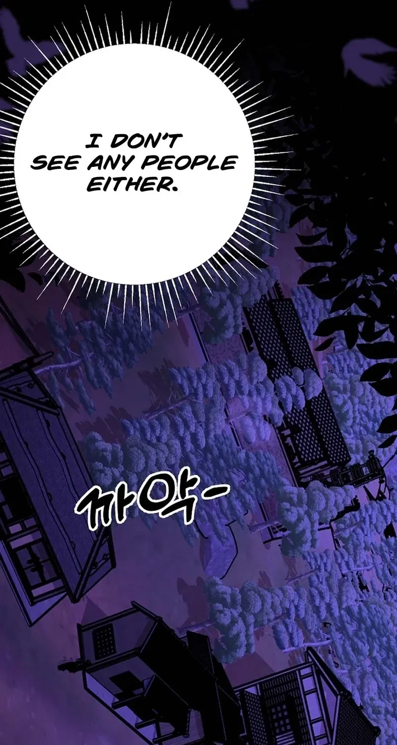 Make Me Lose Control Chapter 27 - page 124