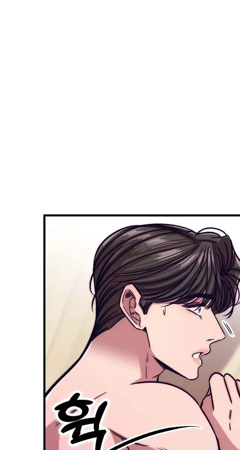 Make Me Lose Control Chapter 27 - page 45