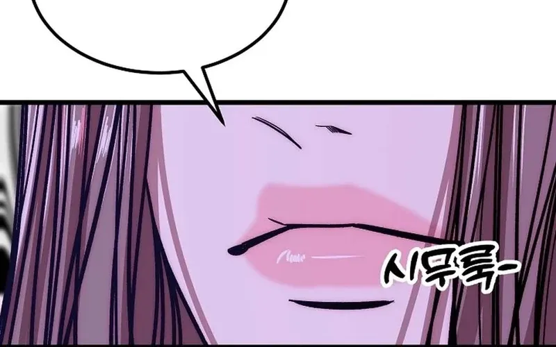 Make Me Lose Control Chapter 28 - page 114