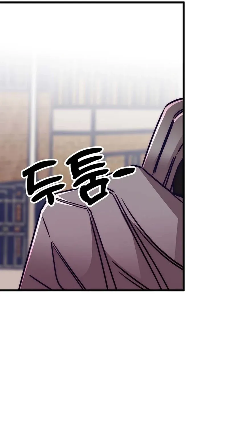 Make Me Lose Control Chapter 28 - page 19