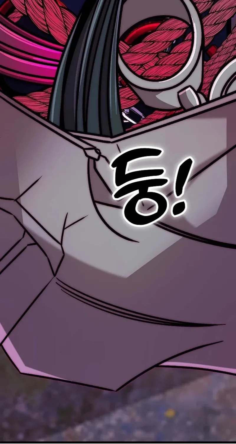 Make Me Lose Control Chapter 28 - page 78