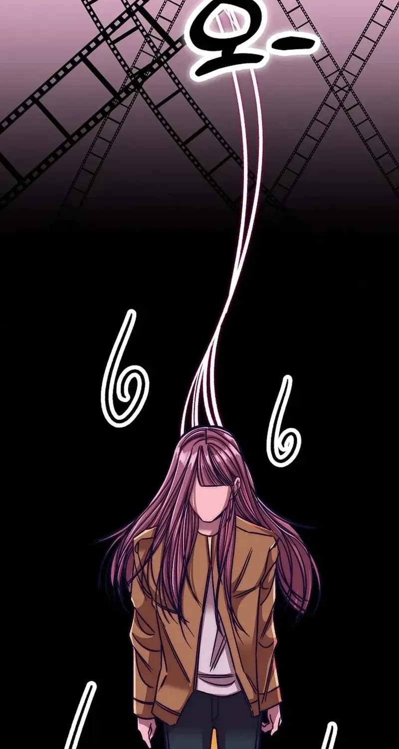 Make Me Lose Control Chapter 29 - page 12