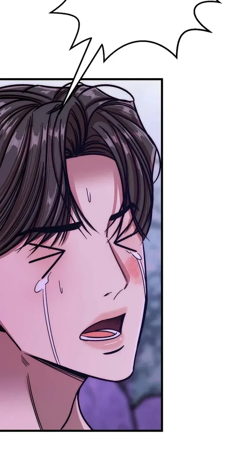 Make Me Lose Control Chapter 29 - page 125