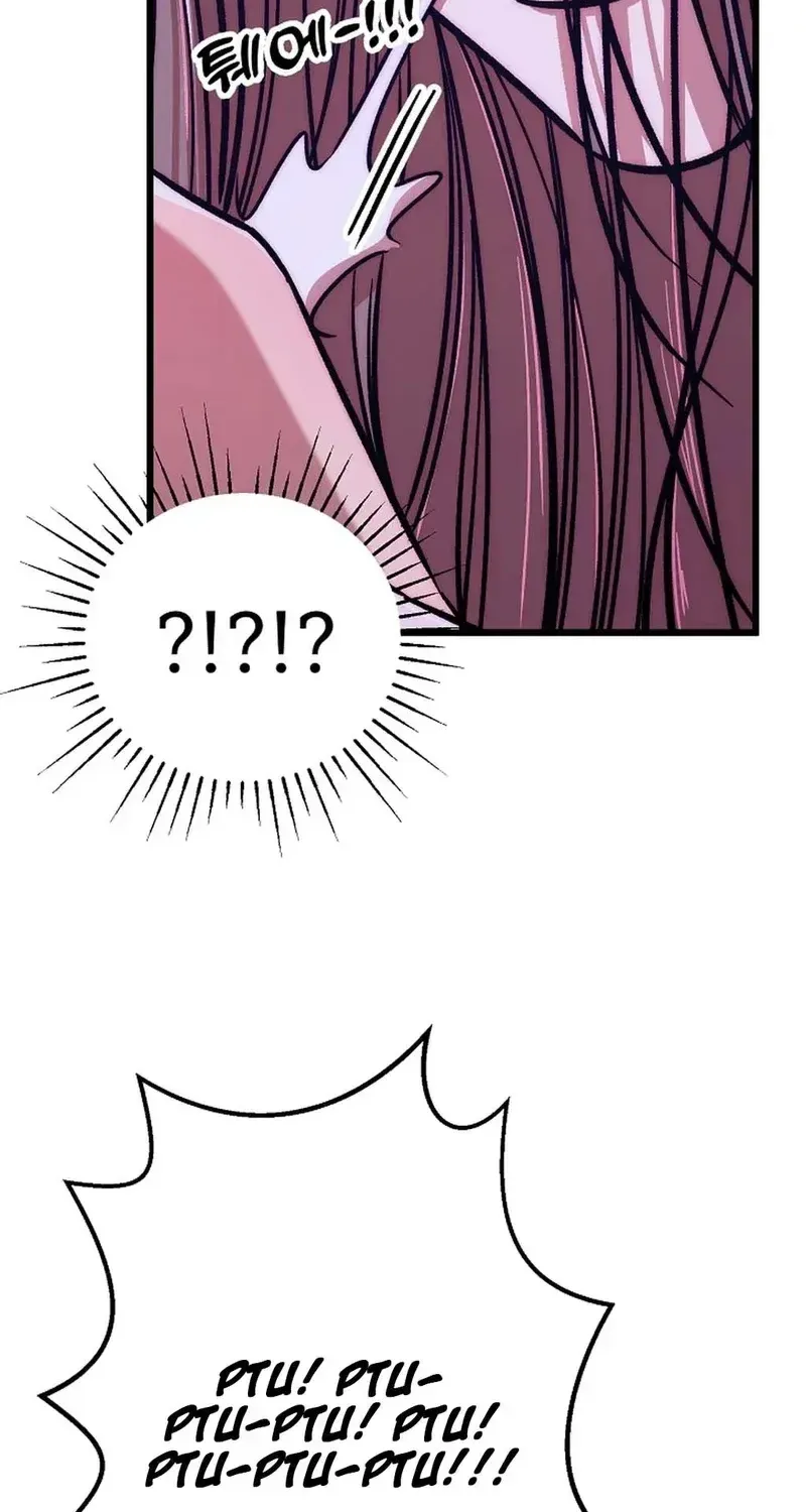 Make Me Lose Control Chapter 29 - page 129