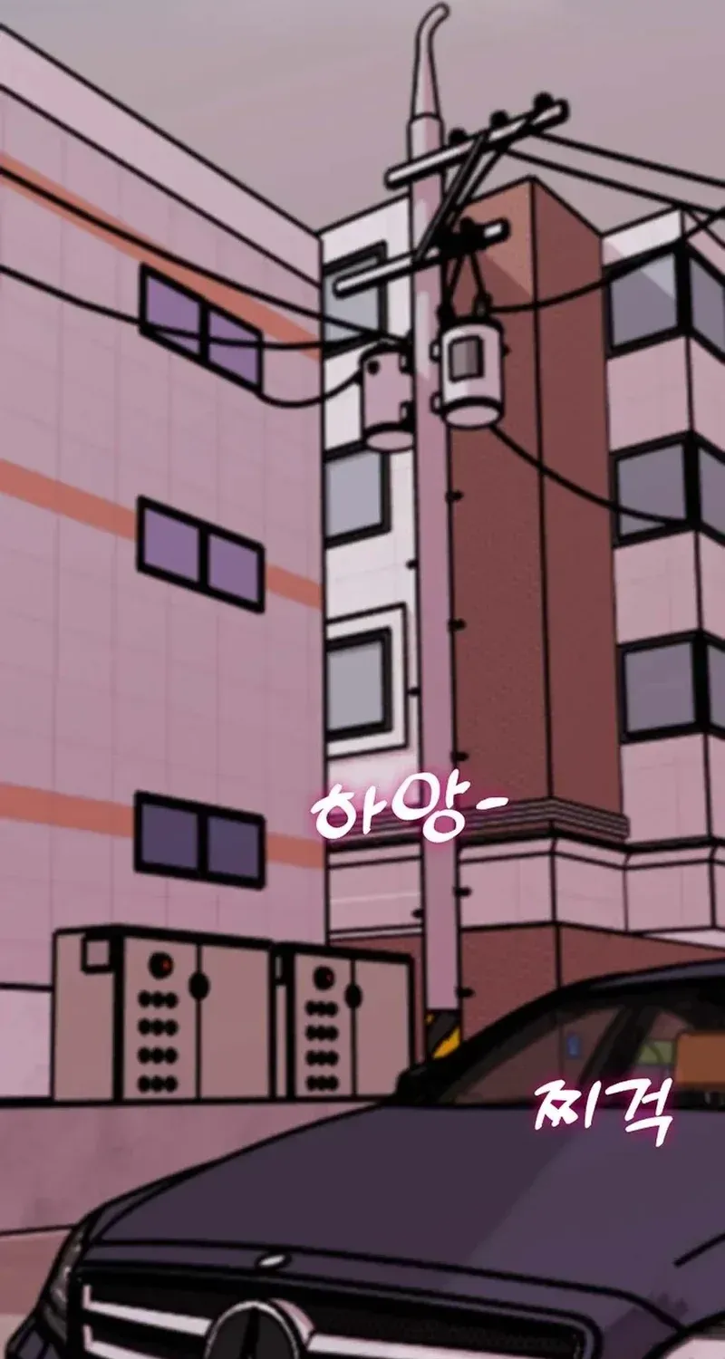 Make Me Lose Control Chapter 29 - page 75