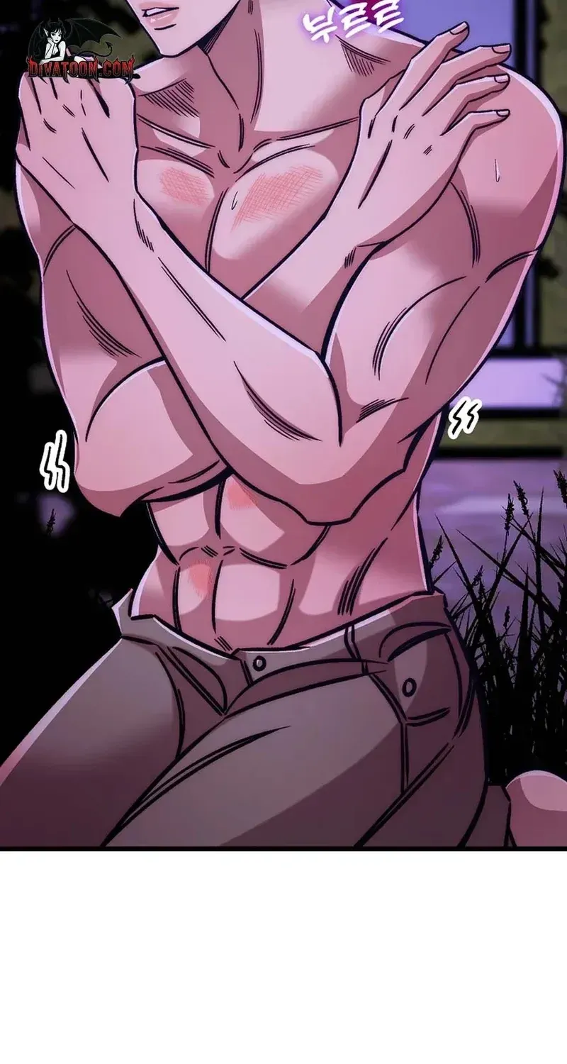 Make Me Lose Control Chapter 29 - page 79