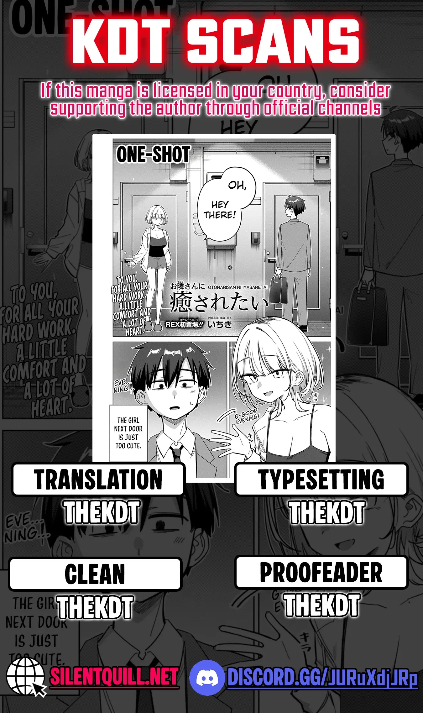 I Want to Be Comforted by My Neighbor Chapter 1 - page 1