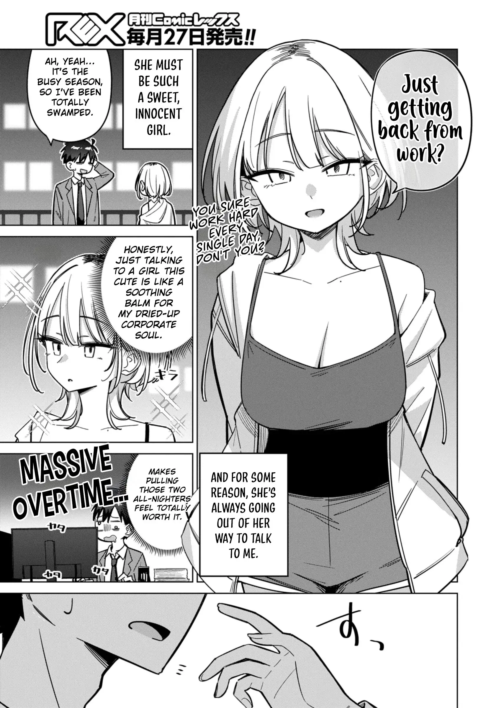 I Want to Be Comforted by My Neighbor Chapter 1 - page 3