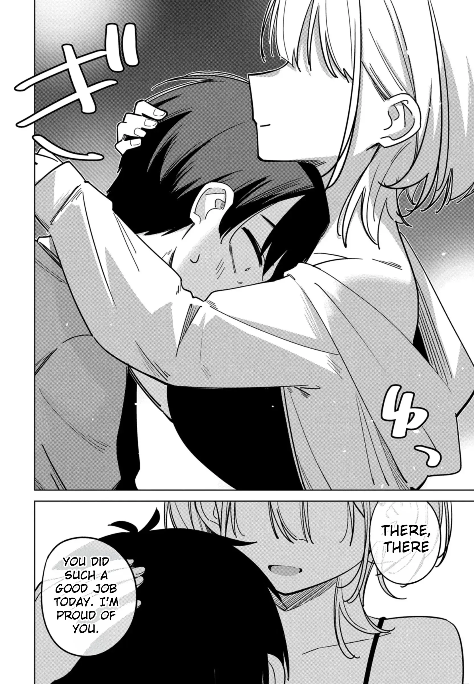 I Want to Be Comforted by My Neighbor Chapter 1 - page 8