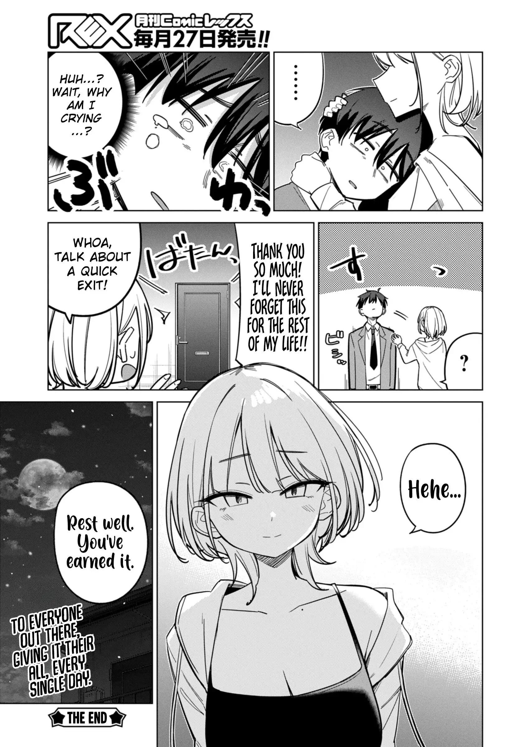 I Want to Be Comforted by My Neighbor Chapter 1 - page 9