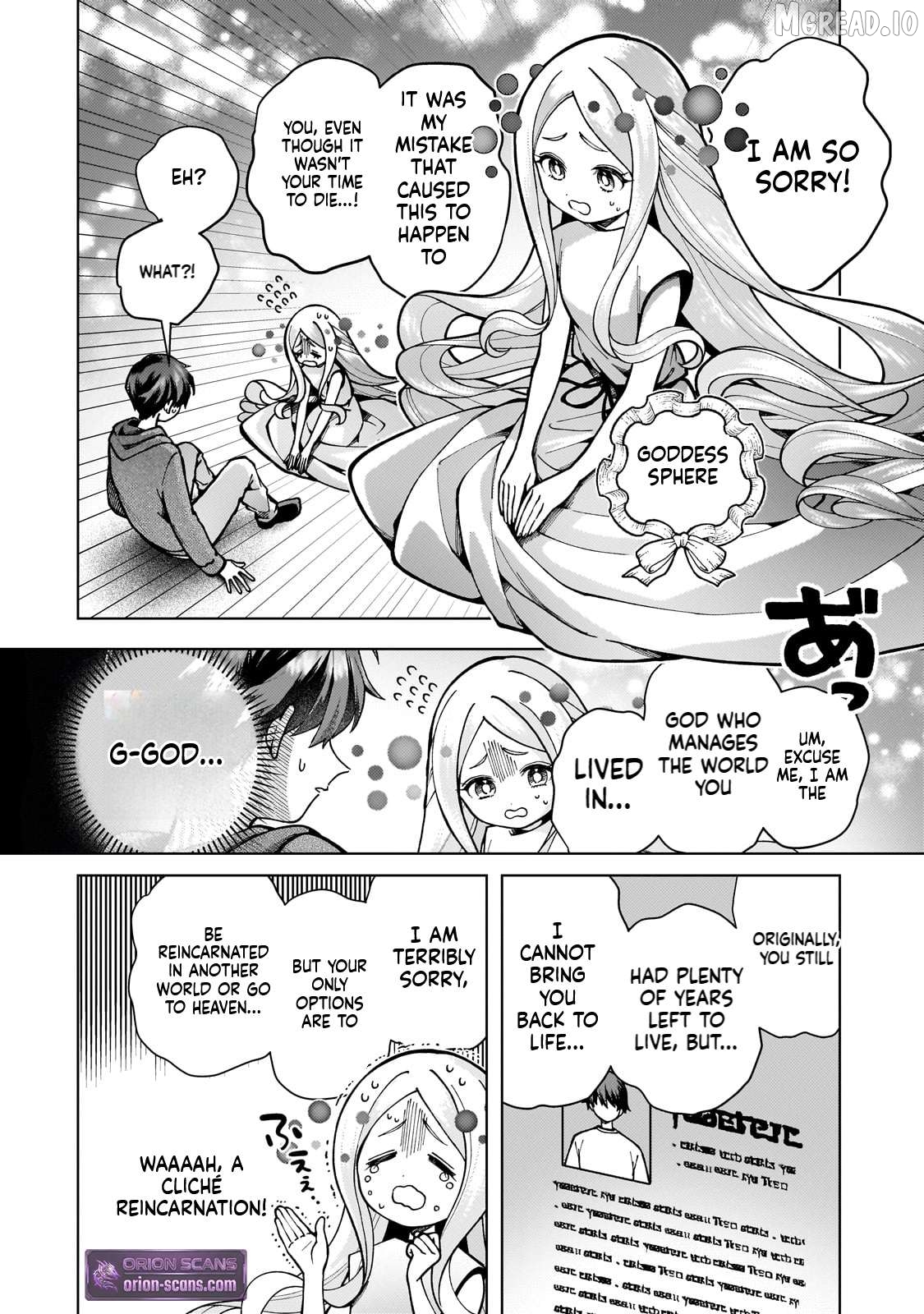 The hero who likes depressive development story VS A kind world Chapter 1 - page 12