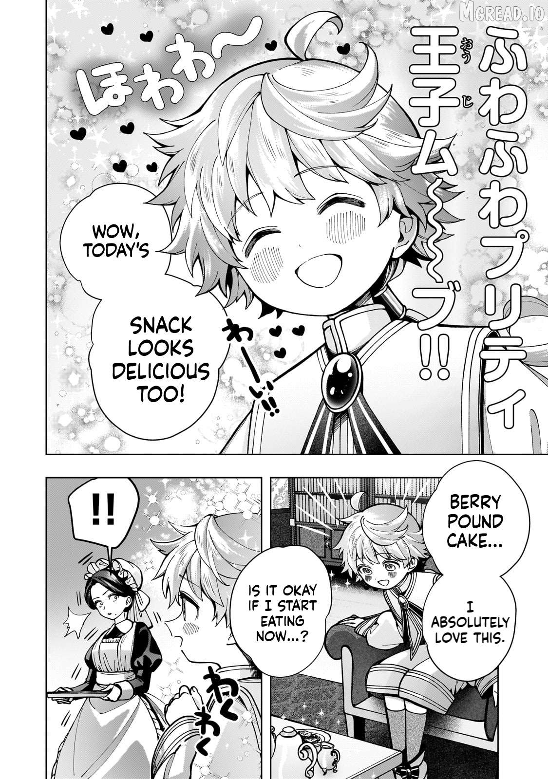 The hero who likes depressive development story VS A kind world Chapter 1 - page 20