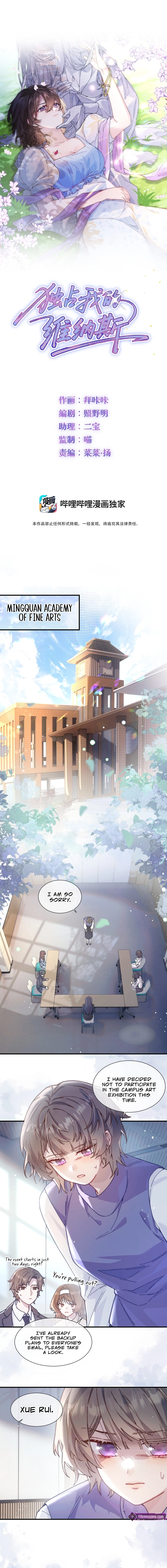 Possessing My Venus Chapter 1 - page 1