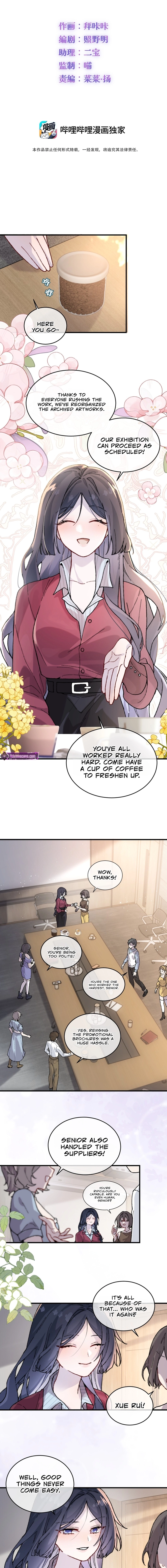 Possessing My Venus Chapter 2 - page 2