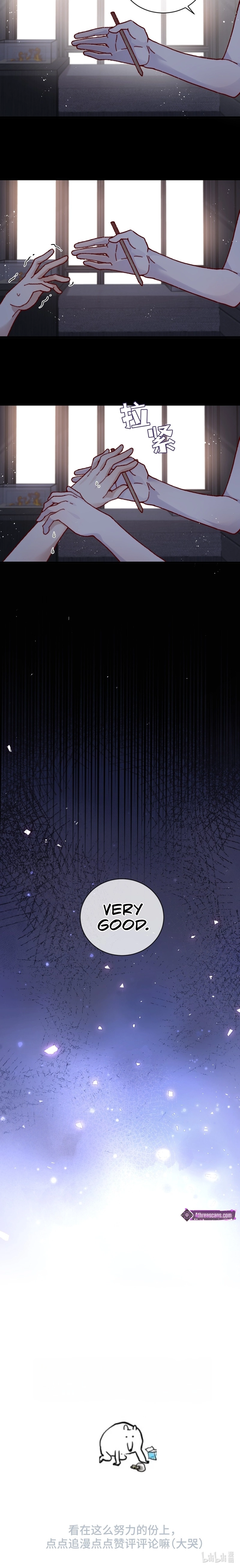 Possessing My Venus Chapter 3 - page 12