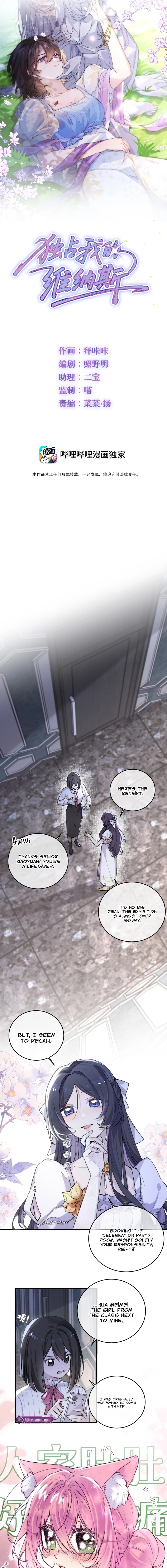 Possessing My Venus Chapter 6 - page 1