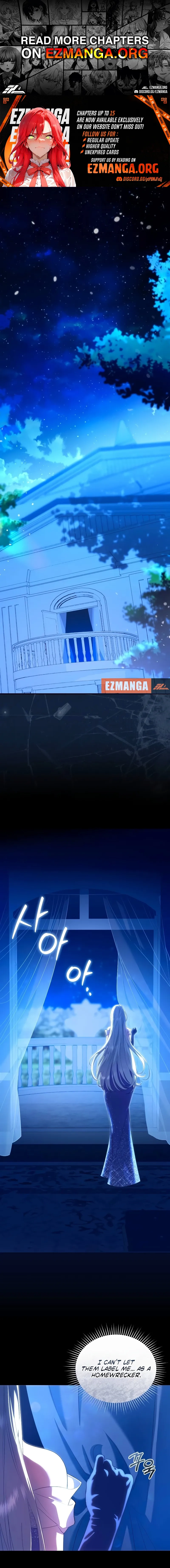 I Became the Cheating Partner of a Trash Duke Chapter 1 - page 1