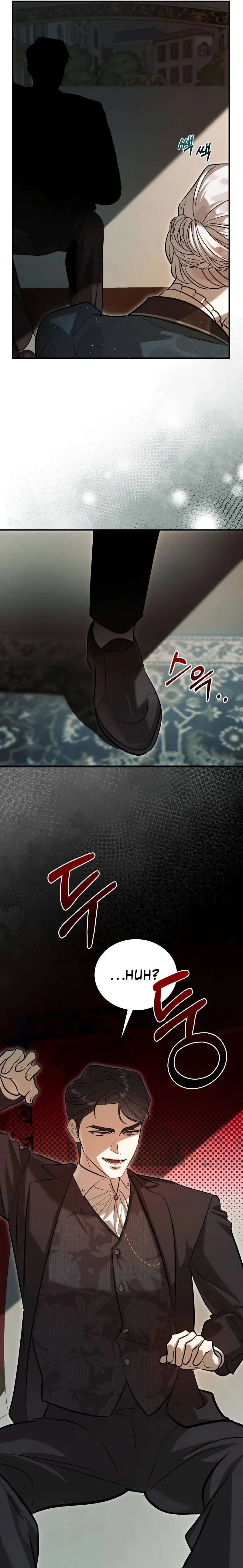 I Became the Cheating Partner of a Trash Duke Chapter 3 - page 23
