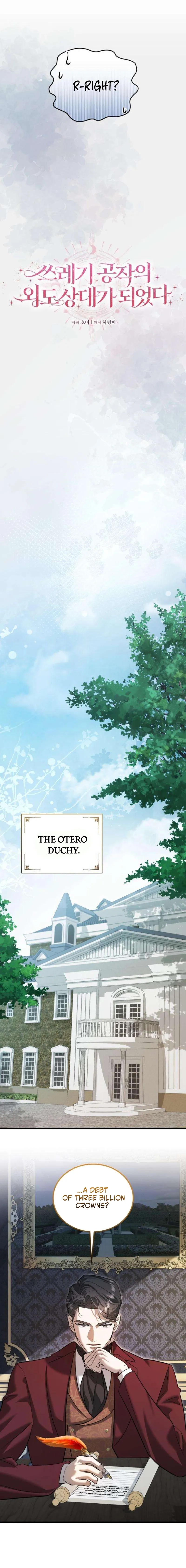 I Became the Cheating Partner of a Trash Duke Chapter 5 - page 7