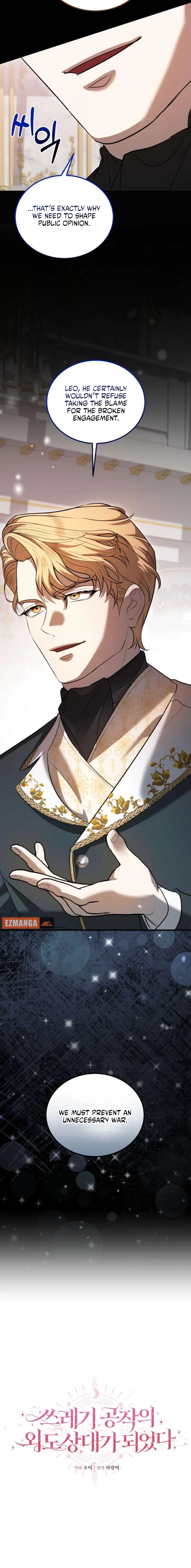 I Became the Cheating Partner of a Trash Duke Chapter 7 - page 10